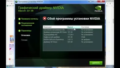 NVIDIA GeForce